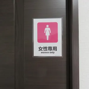 https://pirka-sapporo.hokkaidohotelsjapan.com